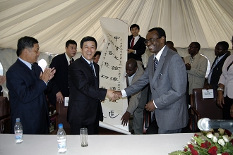 党委书记姚秋杰代表学校向赞比亚副总统乔治•孔达赠送纪念品