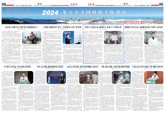 5361f40c4b157a4efeee96a06827364b