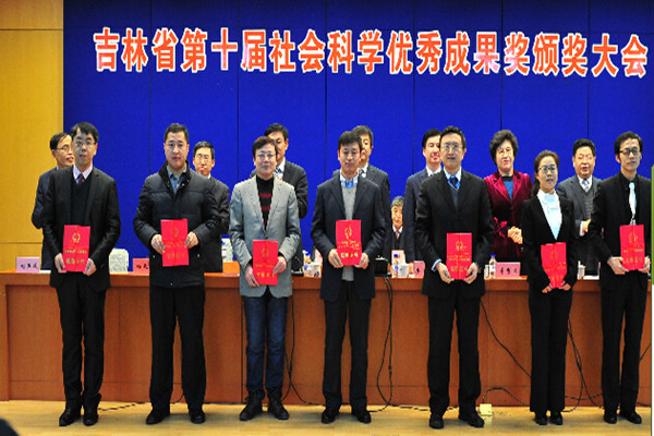 我校邵喜武教授（左一）作为获奖代表上台领奖