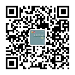 吉林农业大学学报微信服务平台二维码