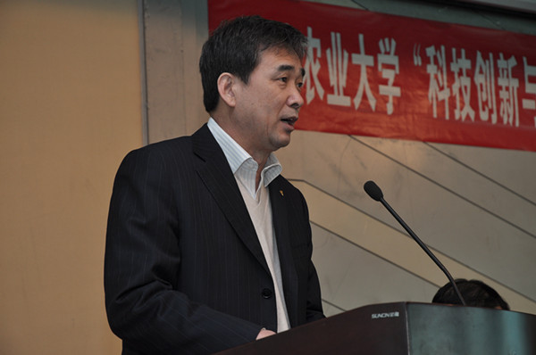 秦贵信在“科技创新与社会服务年”活动总结表彰大会上讲话