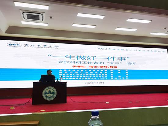 微信图片_20231016155329