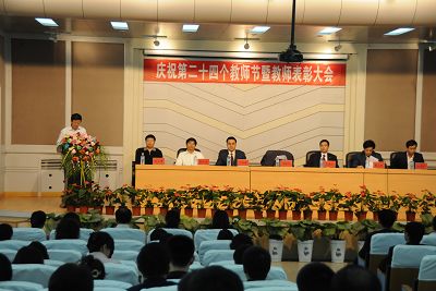 图为校党委书记姚秋杰在表彰大会上发表讲话