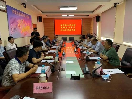 吉林农业大学校长冯江赴安图调研乡村振兴试验站建设情况