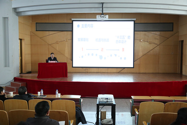 校党委书记席岫峰在干部培训班上讲话