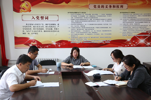 外国语学院党委开展专题学习研讨